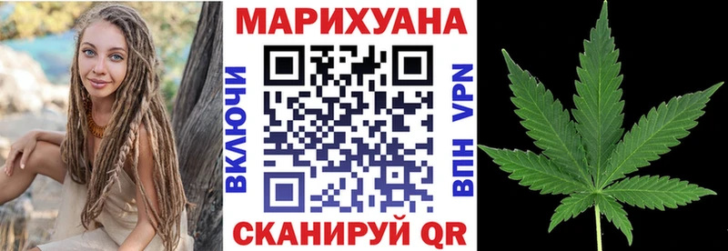 Купить наркотик Лукоянов Бошки Шишки СОЛЬ Мефедрон