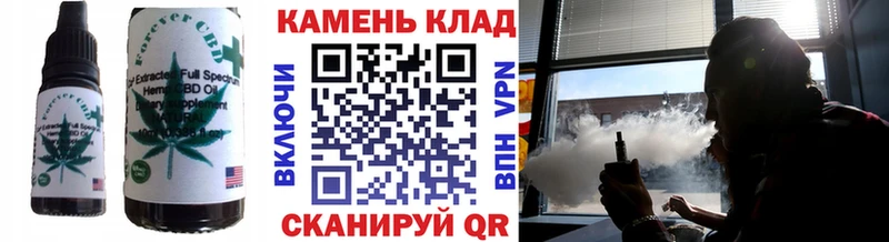 Печенье с ТГК конопля  что такое   Лукоянов 