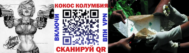COCAIN Перу  Лукоянов 