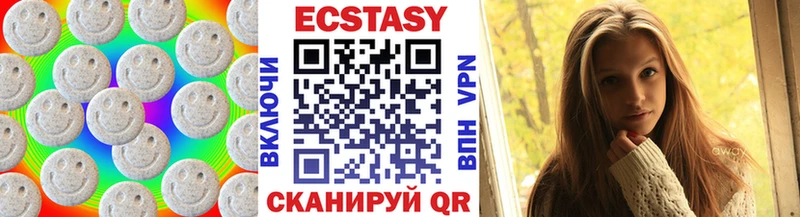 ЭКСТАЗИ бентли  где найти   Лукоянов 