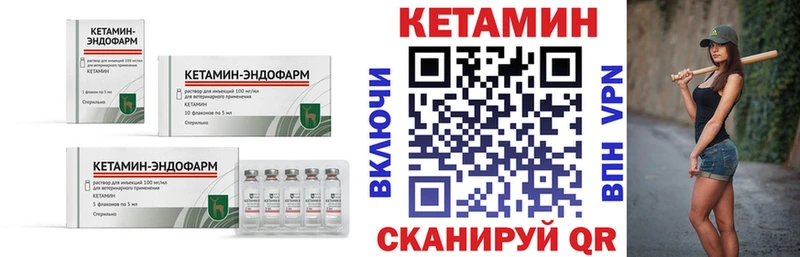 Кетамин VHQ  Лукоянов 