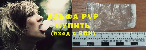 ALPHA-PVP Верхний Тагил