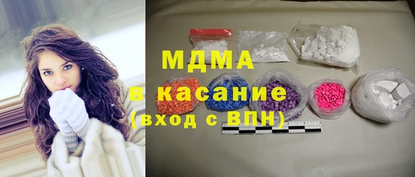 ALPHA-PVP Верхний Тагил