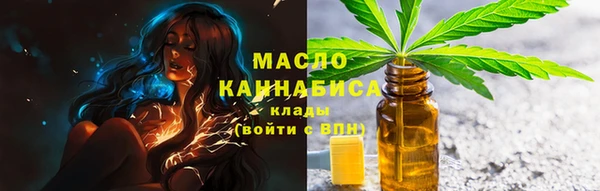 каннабис Верея