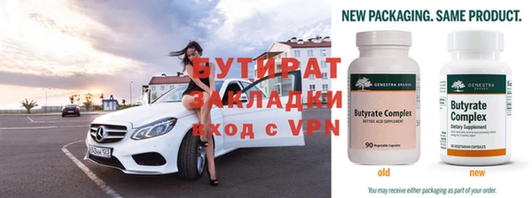 каннабис Верея
