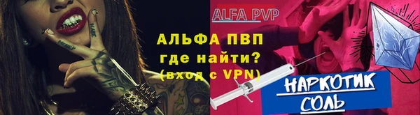 ALPHA-PVP Верхний Тагил