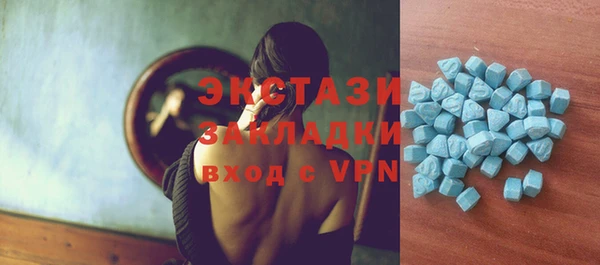 ALPHA-PVP Верхний Тагил