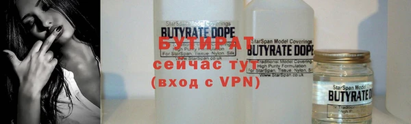 каннабис Верея