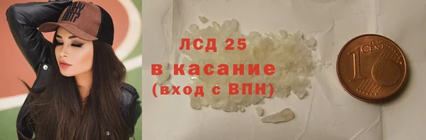 марки nbome Волосово