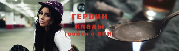ALPHA-PVP Верхний Тагил