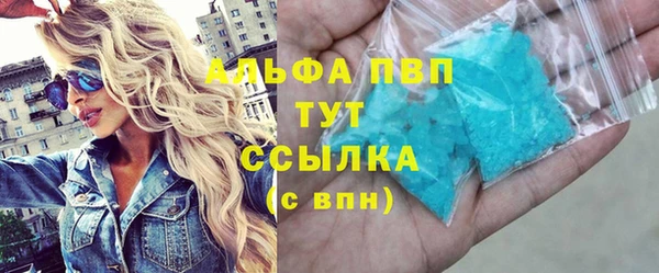 кокаин VHQ Саяногорск