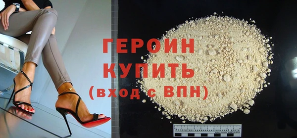 каннабис Верея