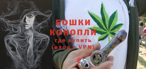 МДМА Сатка