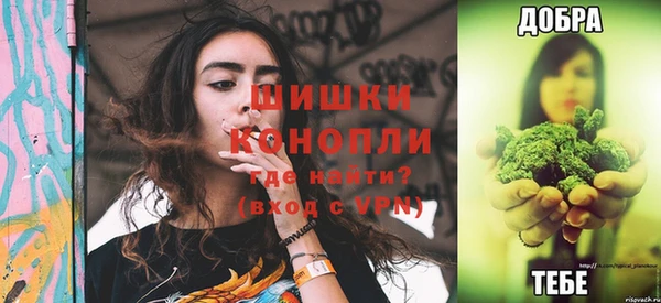 каннабис Верея