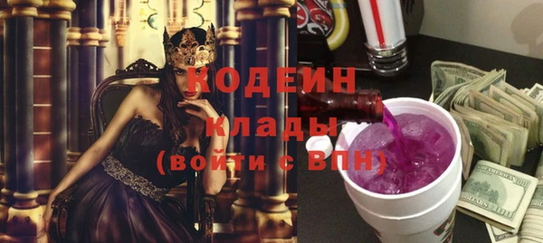 наркотики Сафоново