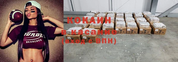 кокаин VHQ Саяногорск