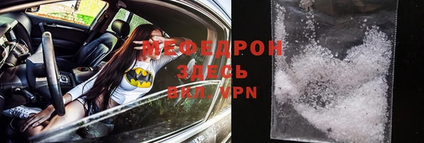 дживик Володарск