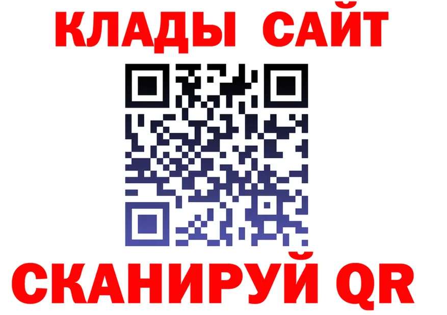 ТГК Wax ONION площадка гидра Лукоянов