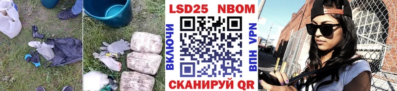 Лсд 25 экстази кислота blacksprut сайт Лукоянов как найти закладки