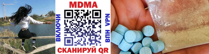 кракен как войти  купить наркоту  Лукоянов  MDMA кристаллы 