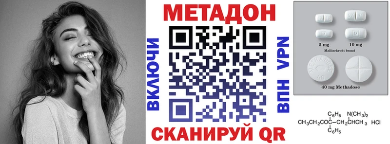 ссылка на мегу зеркало  Лукоянов  МЕТАДОН VHQ  наркотики 