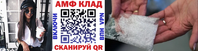 Первитин кристалл  где купить наркоту  Лукоянов 